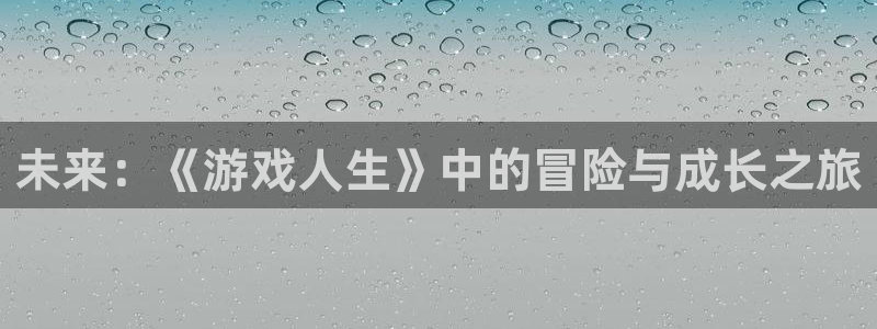 杏耀官网登录地址