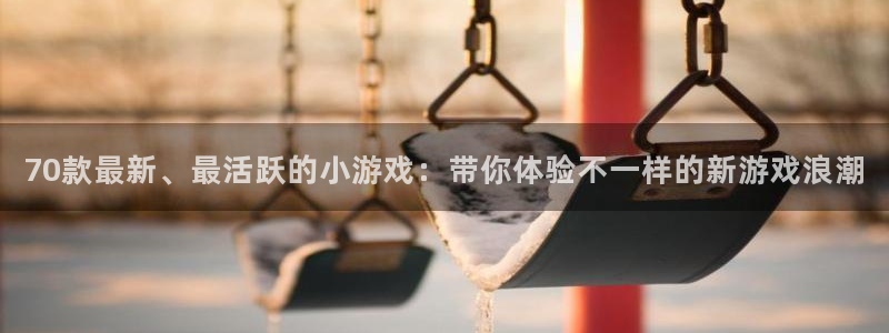 杏耀app下载