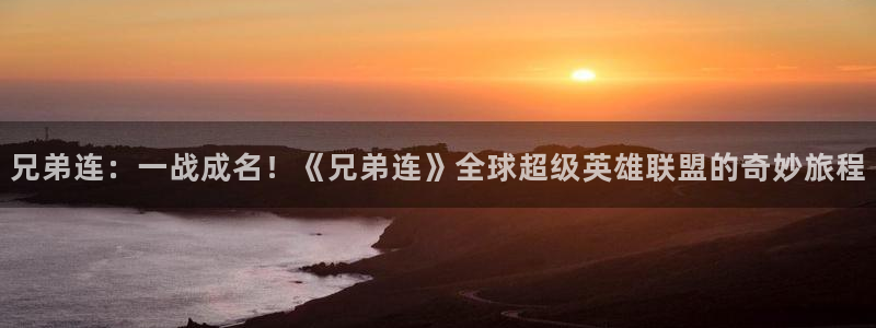 杏耀客户端登录