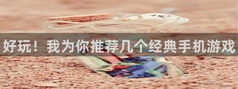 杏耀平台手机登录