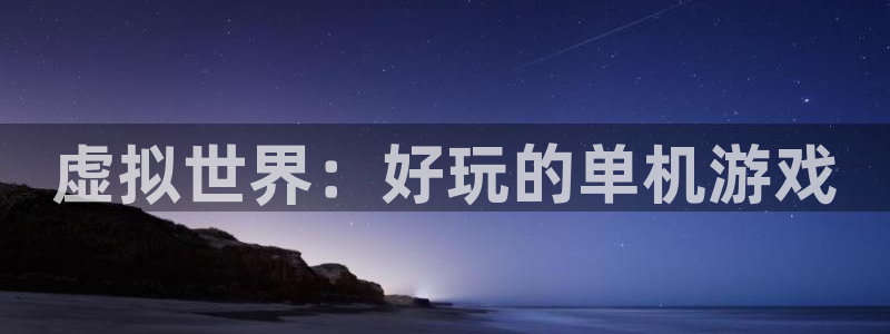 杏耀平台得专用通道