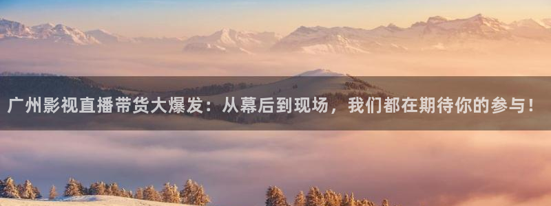 黑白直播体育ufc