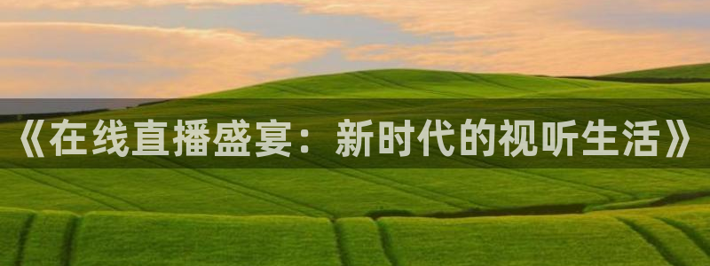 新闻图片